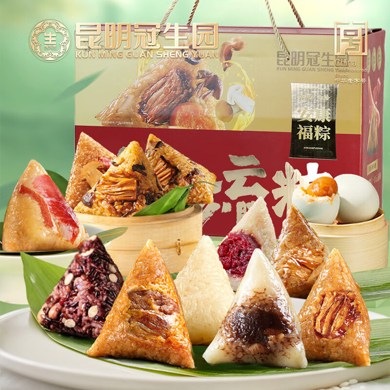 昆冠冠生园端午节粽子礼盒11种口味甜咸粽子咸鸭蛋白水玫瑰松茸粽 11味安康福粽礼箱1880g