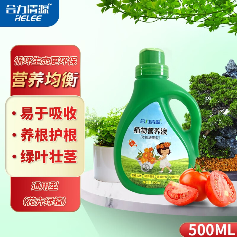 园艺肥料全网历史价格对比工具|园艺肥料价格走势图