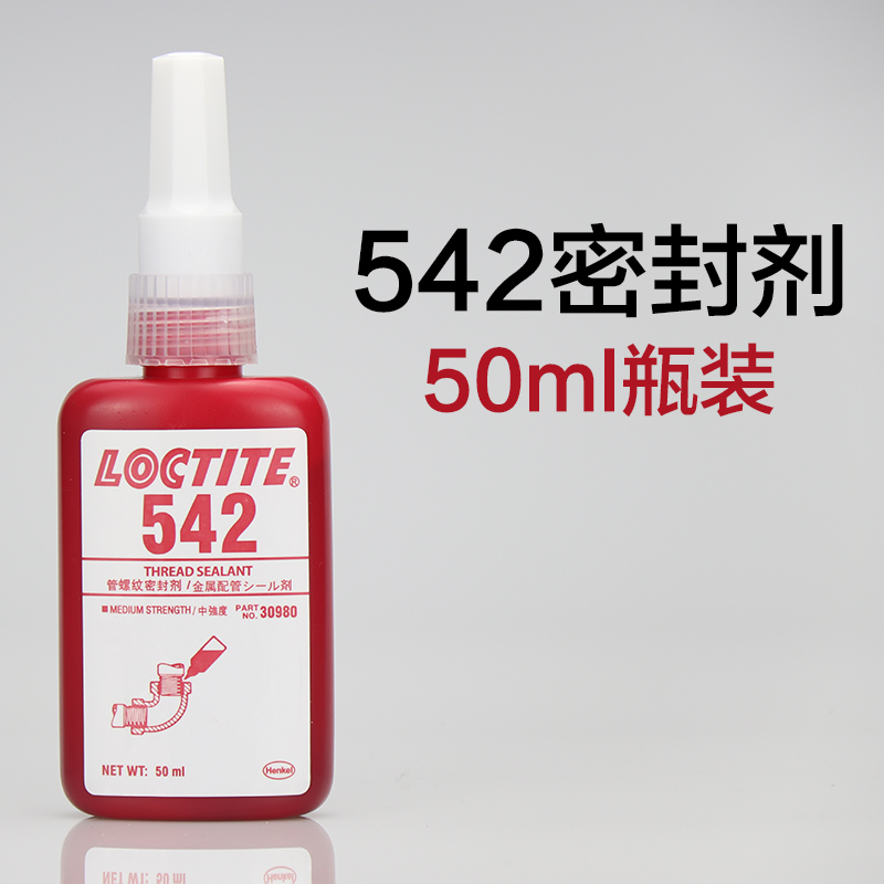 乐泰542 545 569 586金属管螺纹密封剂耐高温厌氧液体生料带胶水 透明