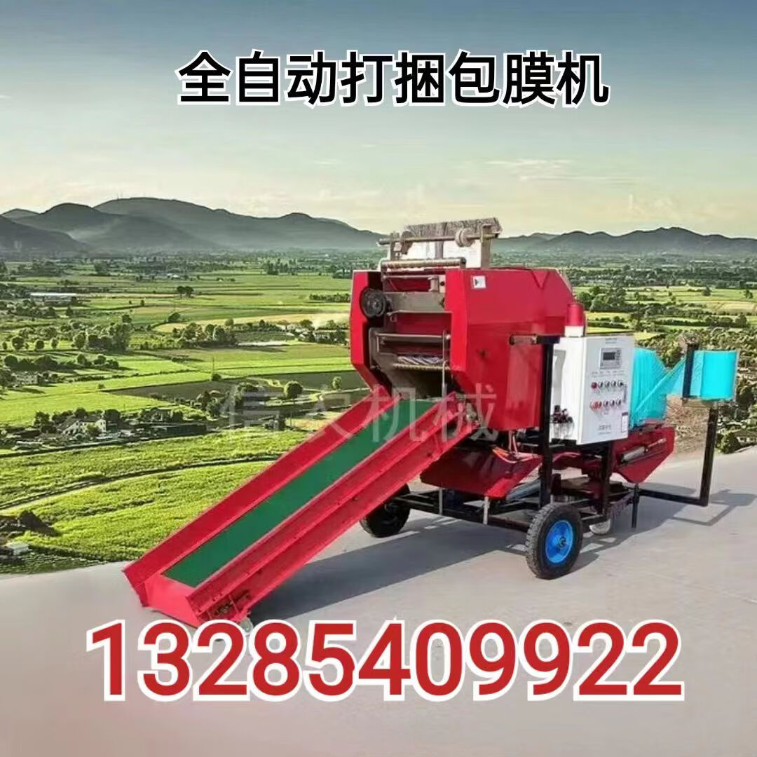 全自动青储打包机玉米秸秆小麦牧草饲料打包机家用小型青储打捆机