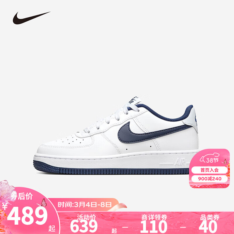 NIKE 耐克空军一号休闲板鞋 AIR FORCE 1 男女时尚小白鞋大童运动鞋 FV5948-104 36码