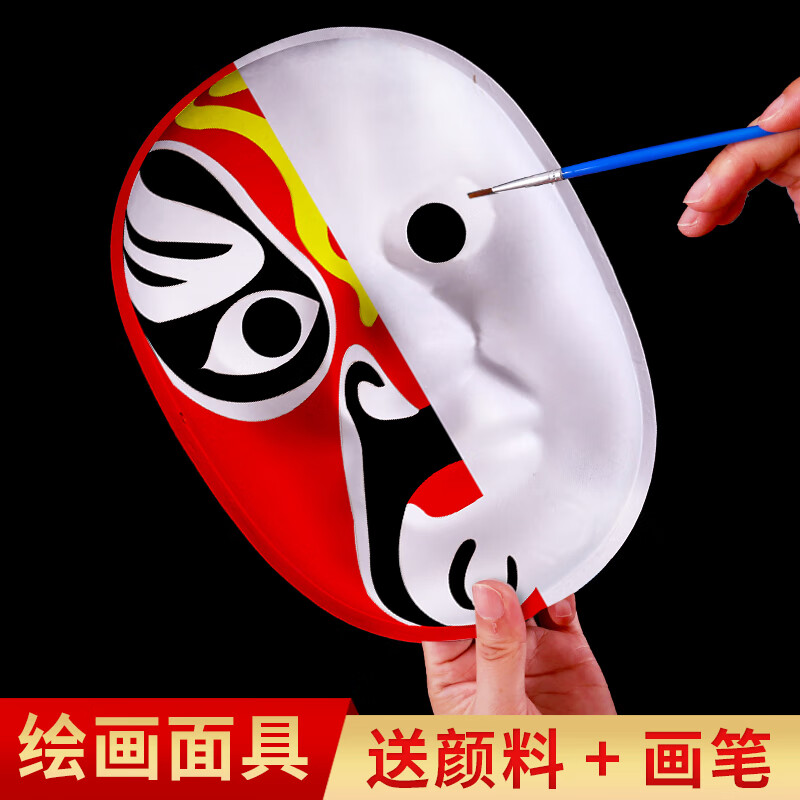 其它婚庆节庆用品价格历史查询|其它婚庆节庆用品价格比较