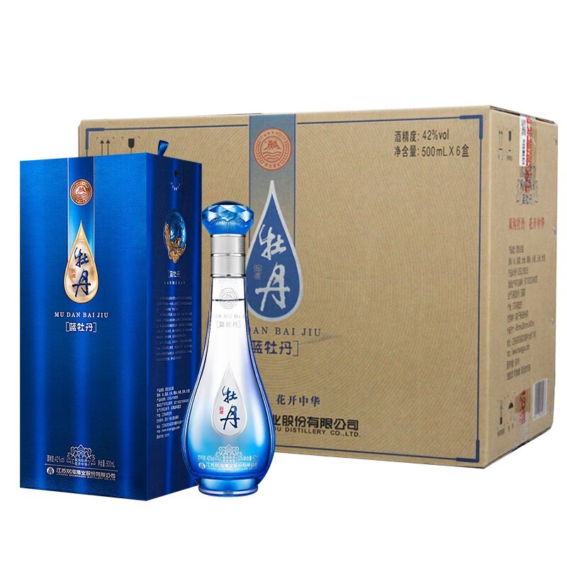 双沟【宴会送礼】 蓝牡丹 42度 浓香型白酒  双沟牡丹酒 新版 500ml*6