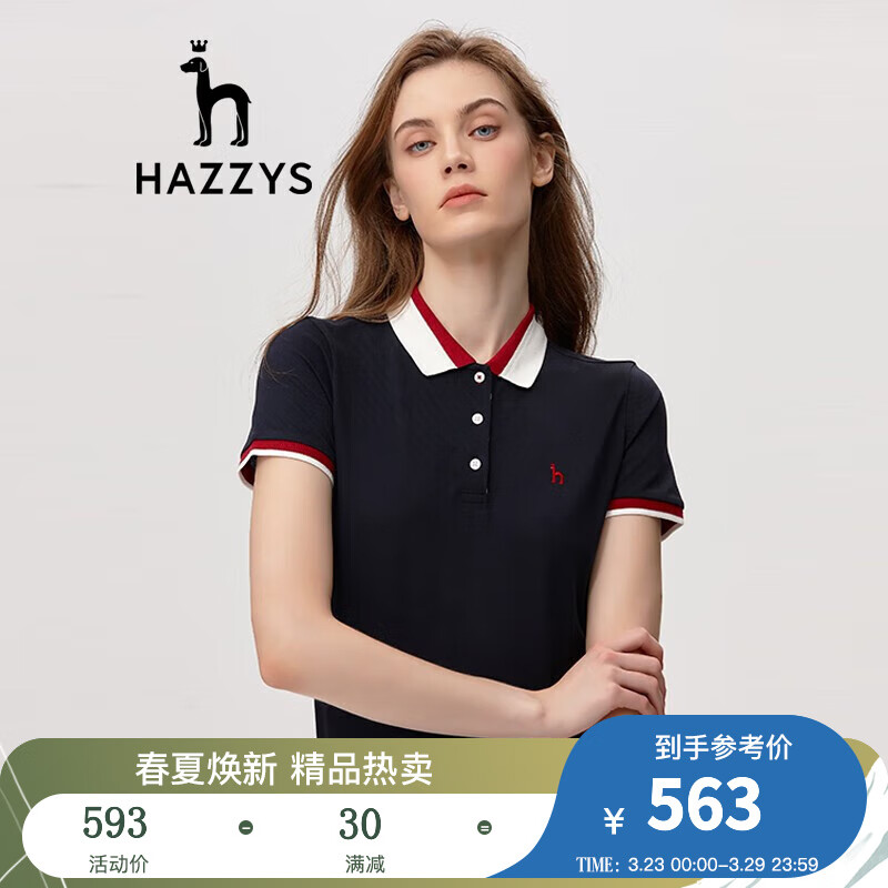 HAZZYS哈吉斯女装 2023年夏季新款撞色潮流显瘦透气亲柔短袖ASTSE03BF03 藏青色NV 170/92A 42使用感如何?