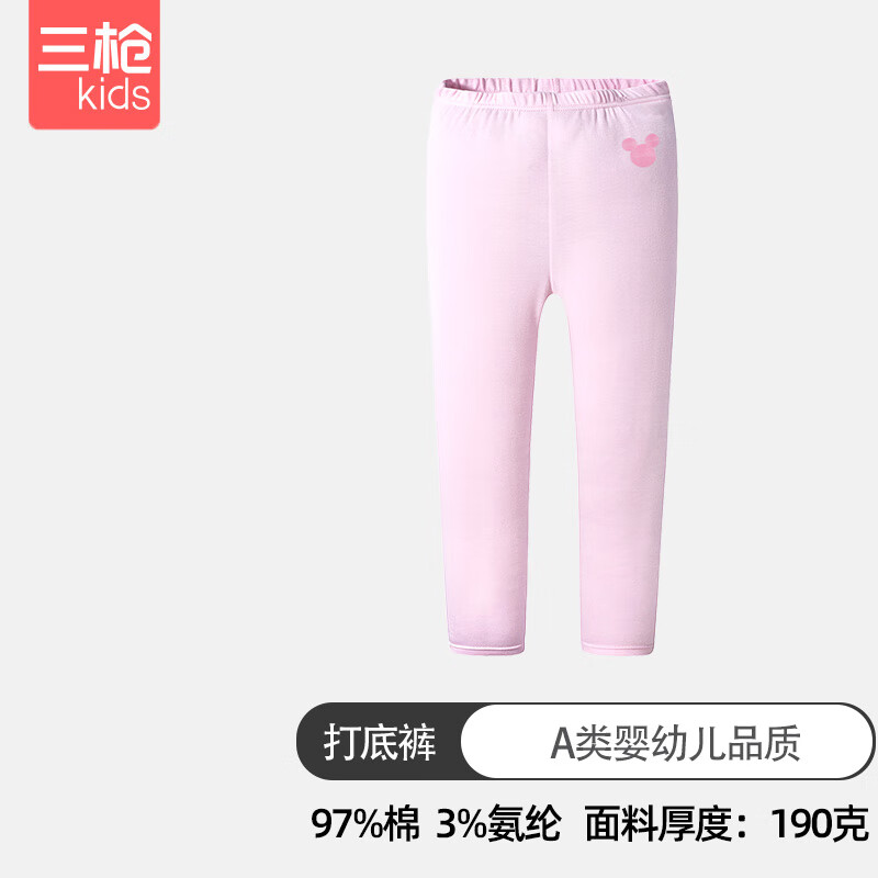 三枪男女童秋冬棉质秋裤学生宝宝长裤松紧口A类卡通印花亲肤舒适单裤 浅柠檬-少儿款 97棉 170