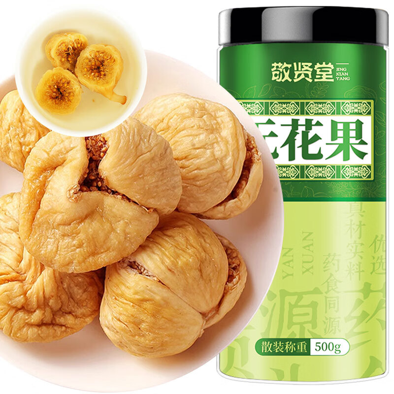敬賢堂 無花果500g 自然無熏 精選無花果片無花果茶即食泡水煲湯果脯休閑零食 無花果絲干果