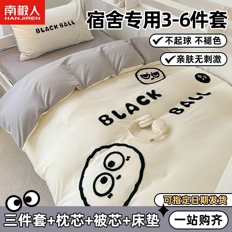 京东京东秒杀 2023-08-29 - 第4张  | 最新购物优惠券