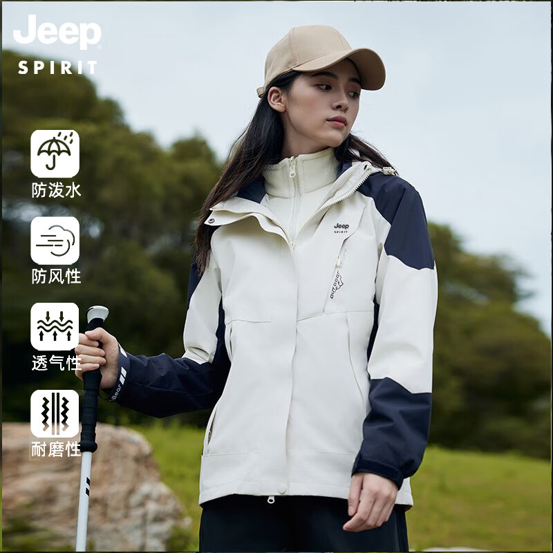 JEEP SPIRIT吉普 冲锋夹克外套夹克三合一两件套登山服防寒舒适登山服 ZT1818 女款白黑 XL
