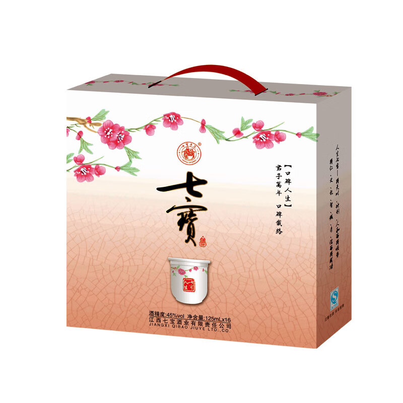 七宝古窖45度七宝景瓷口杯(规格:1x16杯/提) 规格 45%vol