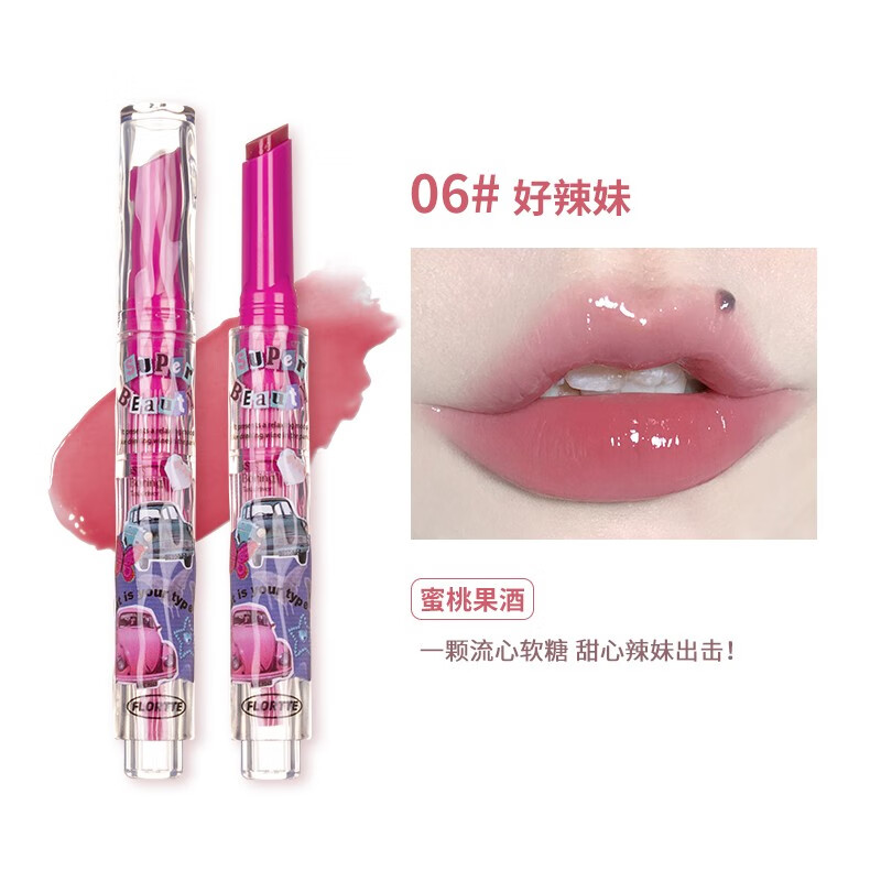 花洛莉亚（FLORTTE）花洛莉亚怪美莉亚固体唇蜜唇釉口红唇膏 现货06#好辣妹