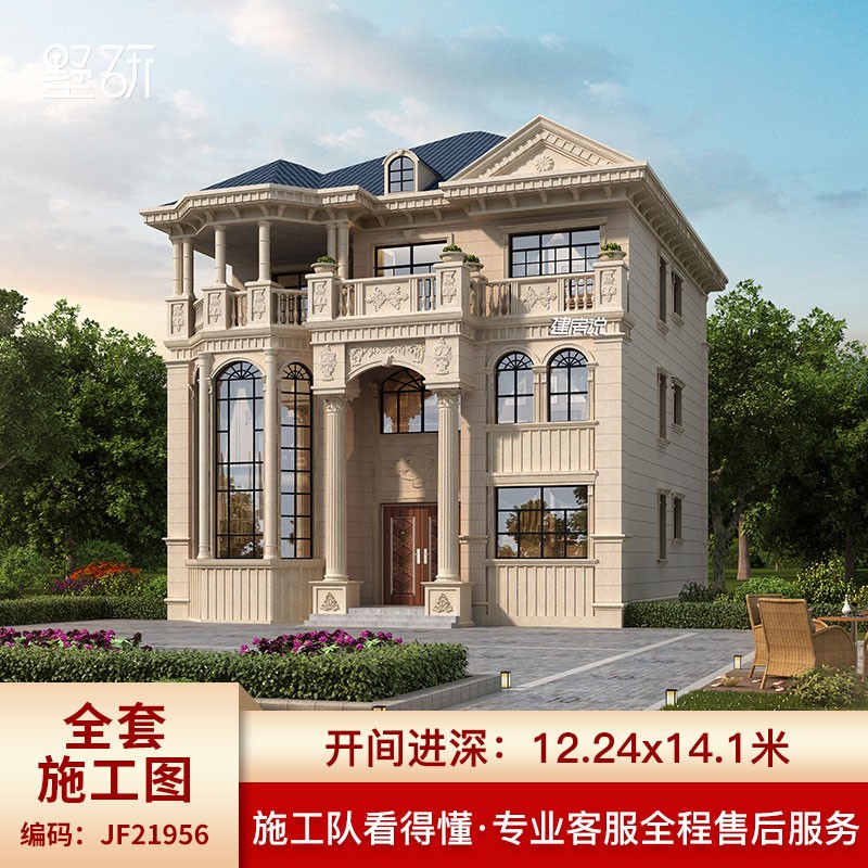 三层欧式别墅设计图纸豪华大气农村自建房设计图别墅外观效果图全套