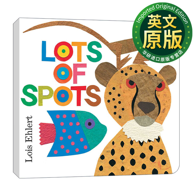 lots of spots 英文原版 许多的斑点 纸板书 英文版