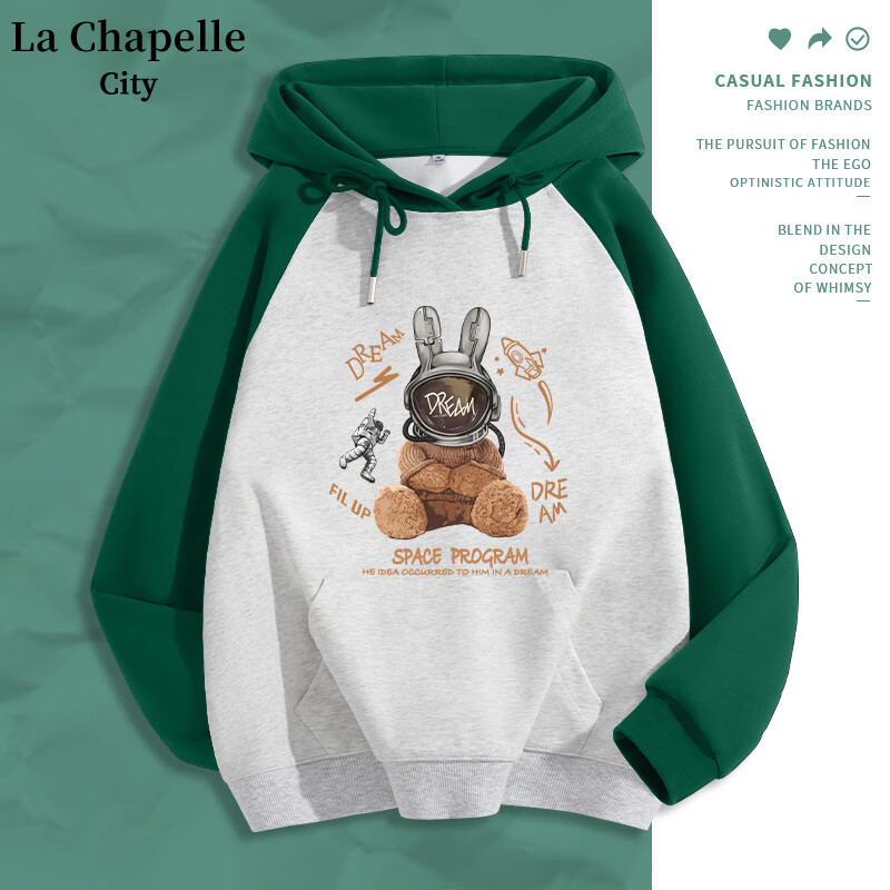 京东女士卫衣价格曲线软件|女士卫衣价格历史