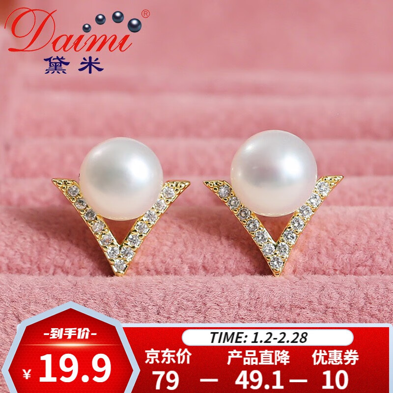 有什么软件可以看珍珠耳饰历史价格|珍珠耳饰价格走势图