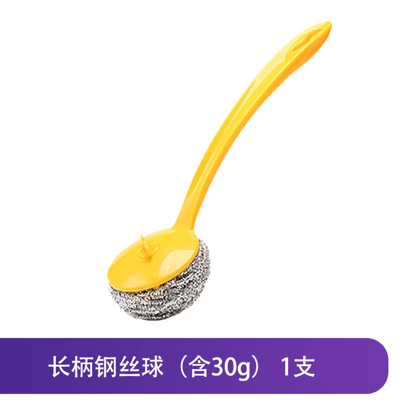 创京懿选钢丝球手柄带手柄不锈钢304长柄钢丝球洗锅清洁球厨房家用可