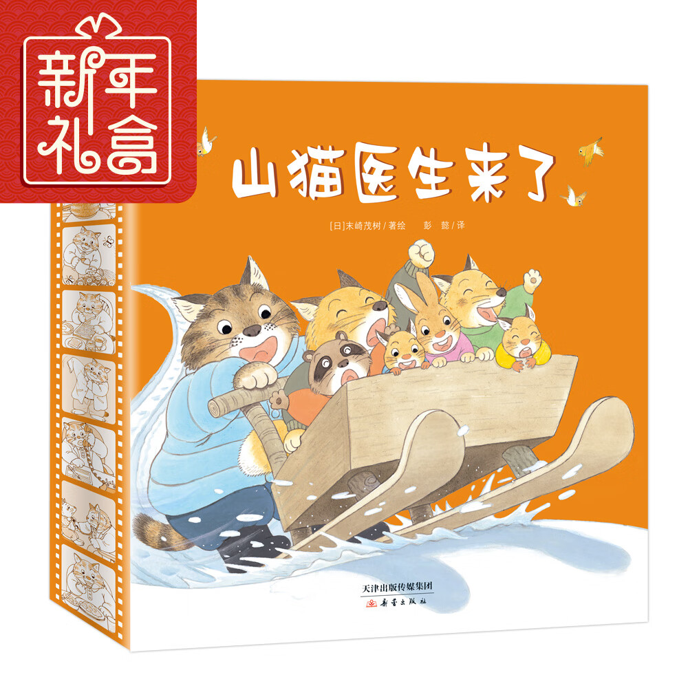 京东图书文具 2021-01-21 - 第11张 | 最新购物优惠券 京东图书文具 2021-01-21 - 第11张 | 最新购物优惠券