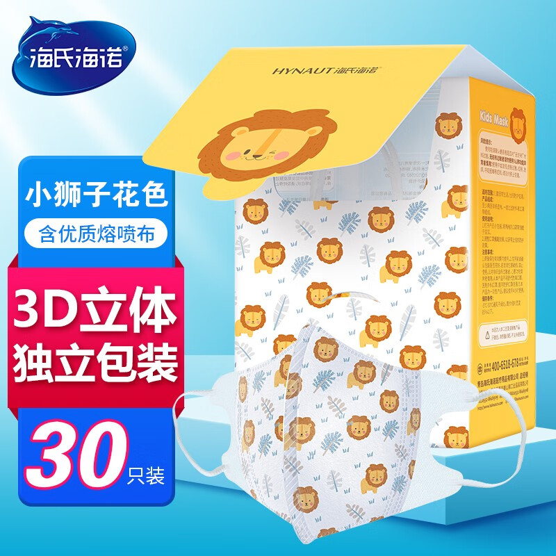 海氏海诺口罩价格走势,质量舒适度排行和口罩评测