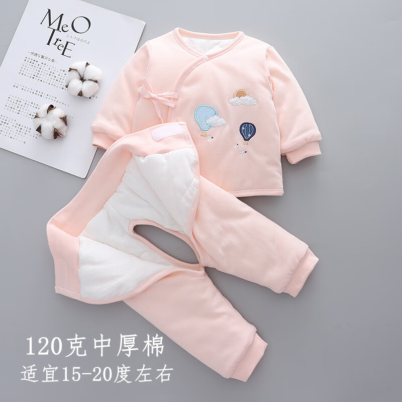愛菲瑩新生嬰兒衣服秋冬季分體兩件套初生0一3月加厚棉服冬天套裝棉襖 軟糯無骨H826套裝粉色 52 0-3個月寶寶