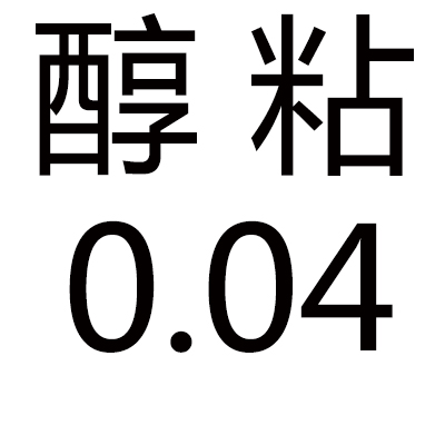 仁聚益定制醇粘漆包線 熱自粘漆包線 自粘漆包線 熱熔漆包線 0.04-0.7mm 紅色
