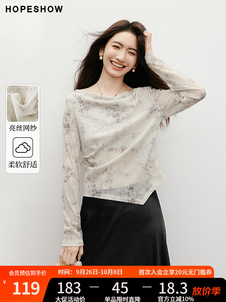 紅袖(hopeshow)紅袖小紅書(shū)推薦復古T恤2025春季新款女裝【煙雨水墨】不規則蕩領(lǐng) S