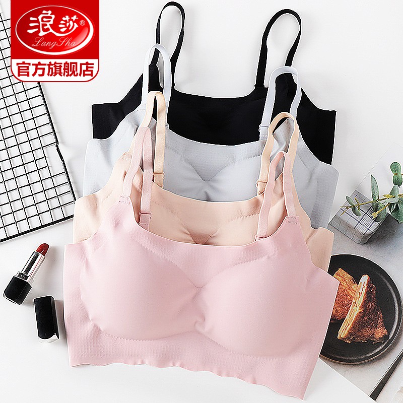 浪莎内衣女无痕背心式文胸聚拢收副乳无钢圈运动睡眠防震胸罩夏 黑色