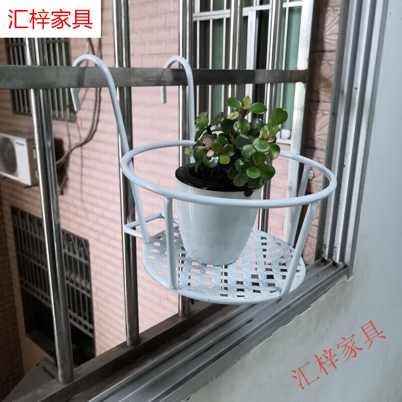 厢柔塌 窗台多肉花架子 特大花架子家用窗台吊篮盆阳台栏杆挂架绿萝挂