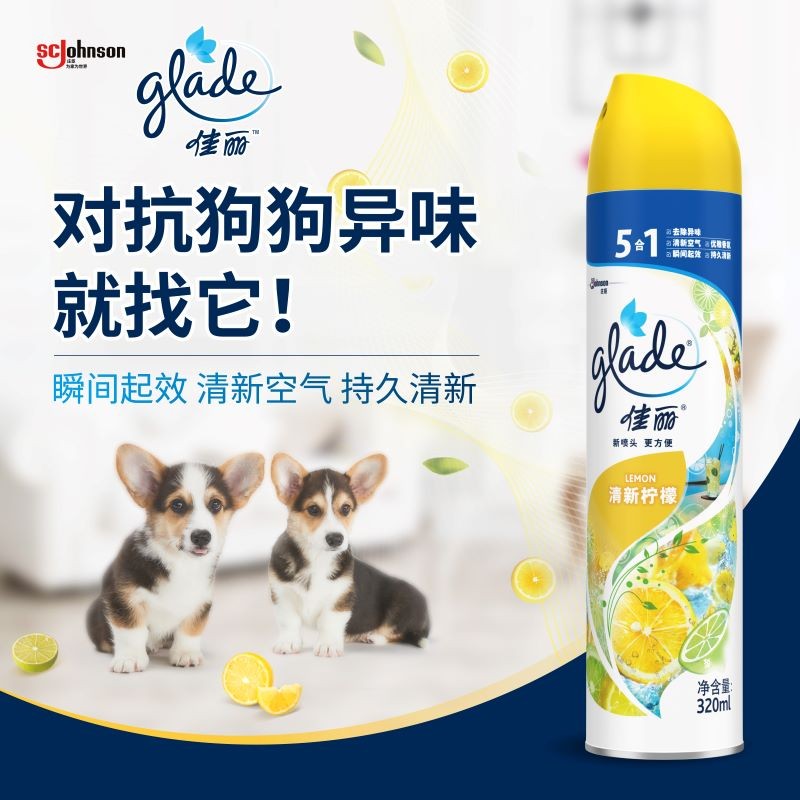 佳丽(glade) 空气清新喷雾 320ml 柠檬香型 香薰 除异味 芳香剂