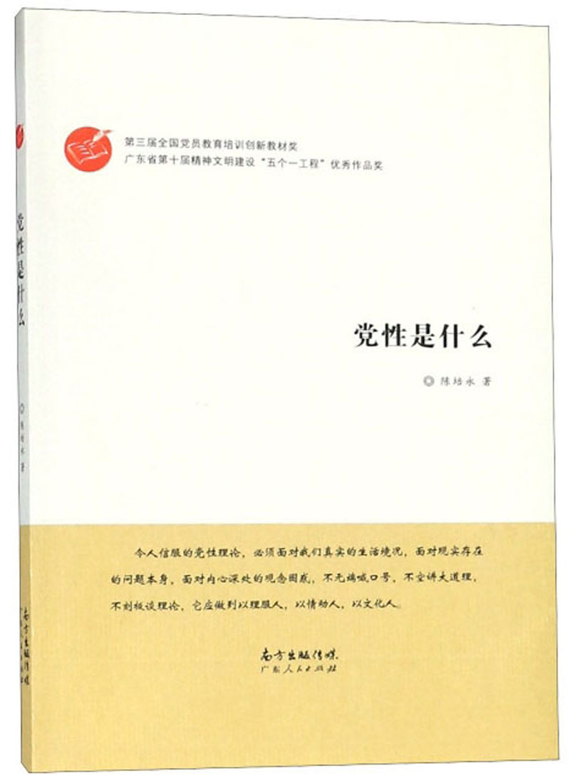 京东党政读物史低查询|党政读物价格走势图