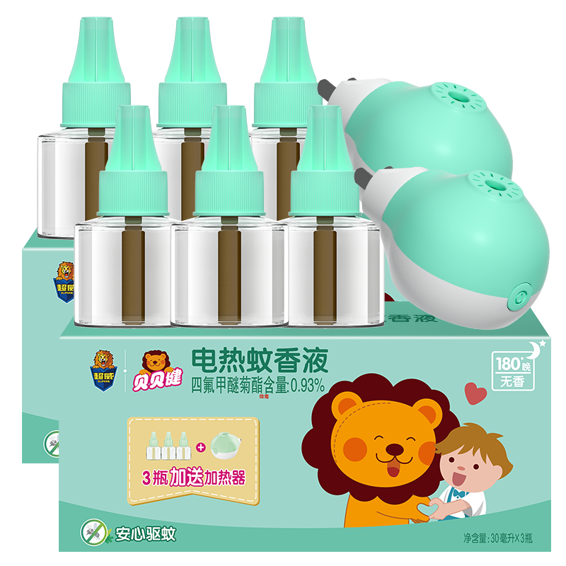 如何把握价格趋势变化？掌握行情赚大钱！|京东怎么显示驱蚊防晒历史价格