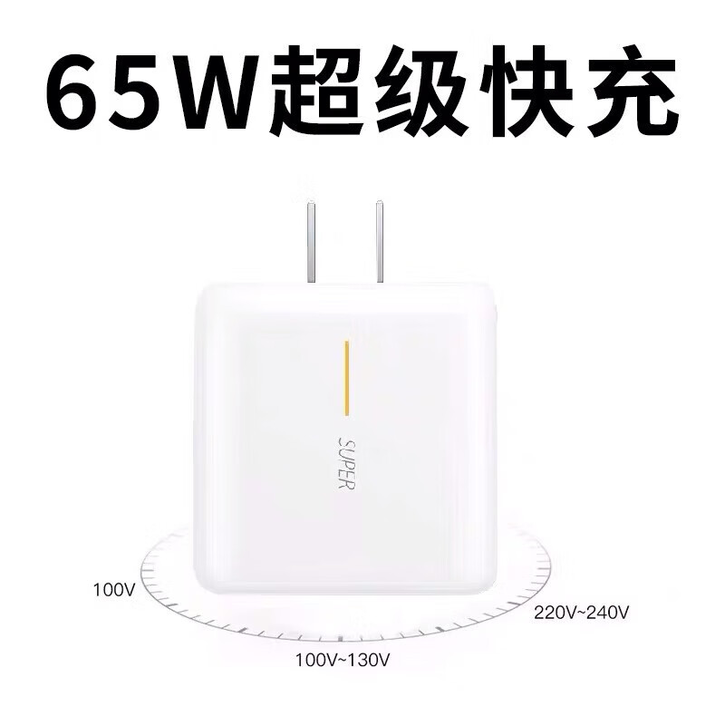 适配真我x7原装数据线65w快充线真我x7pro手机原装充电器充电线 65w闪