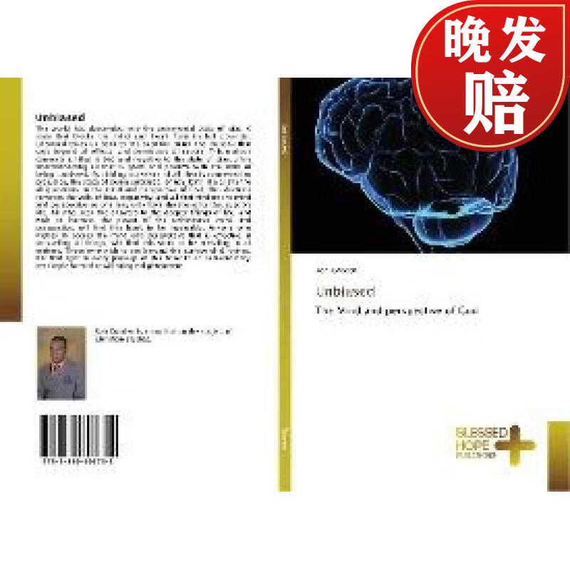 【4周达】unbiased