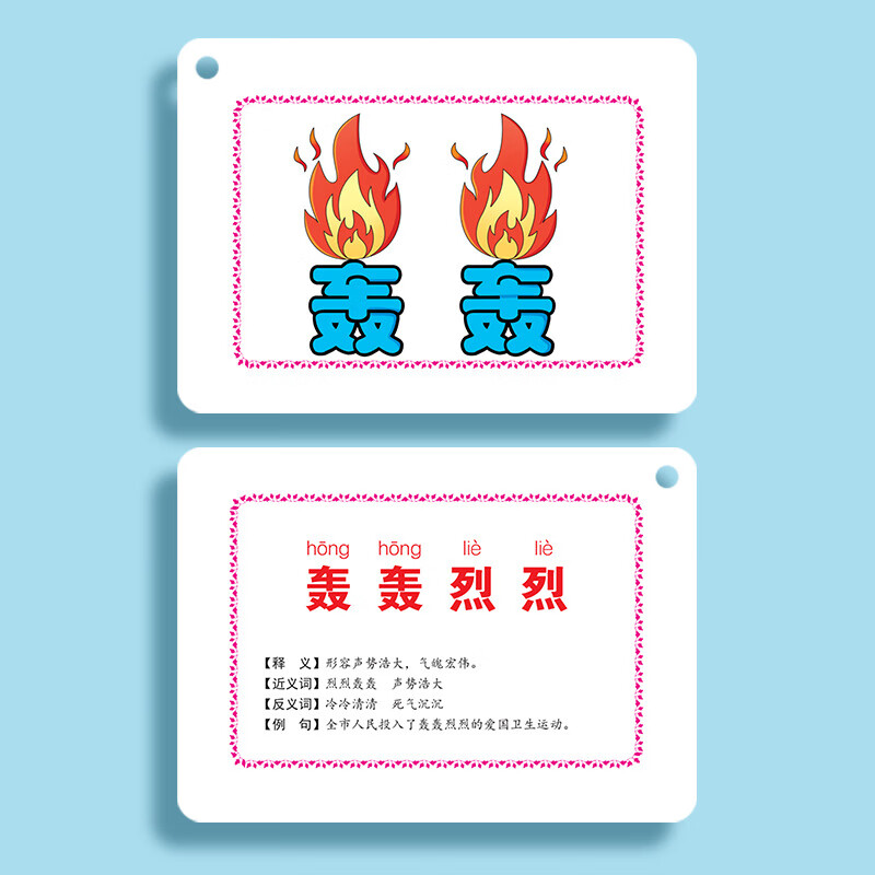 京佳看图猜成语卡片 成语接龙扑克牌1-6年级猜猜乐亲子游戏猜猜乐卡 唐诗三百首全套三盒