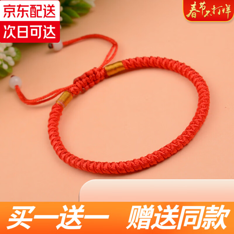 手链脚链怎么查询历史价格|手链脚链价格走势图