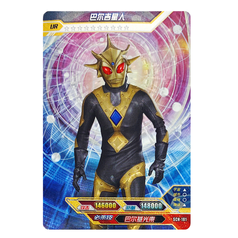 白金卡全套荣耀满星卡ur烫银星稀有卡片sch165