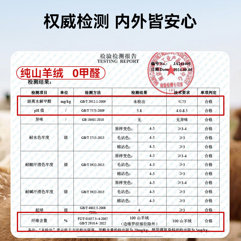 2026年儿童毛衣怎么选不踩雷？实测这7款，保暖舒适还颜值爆表