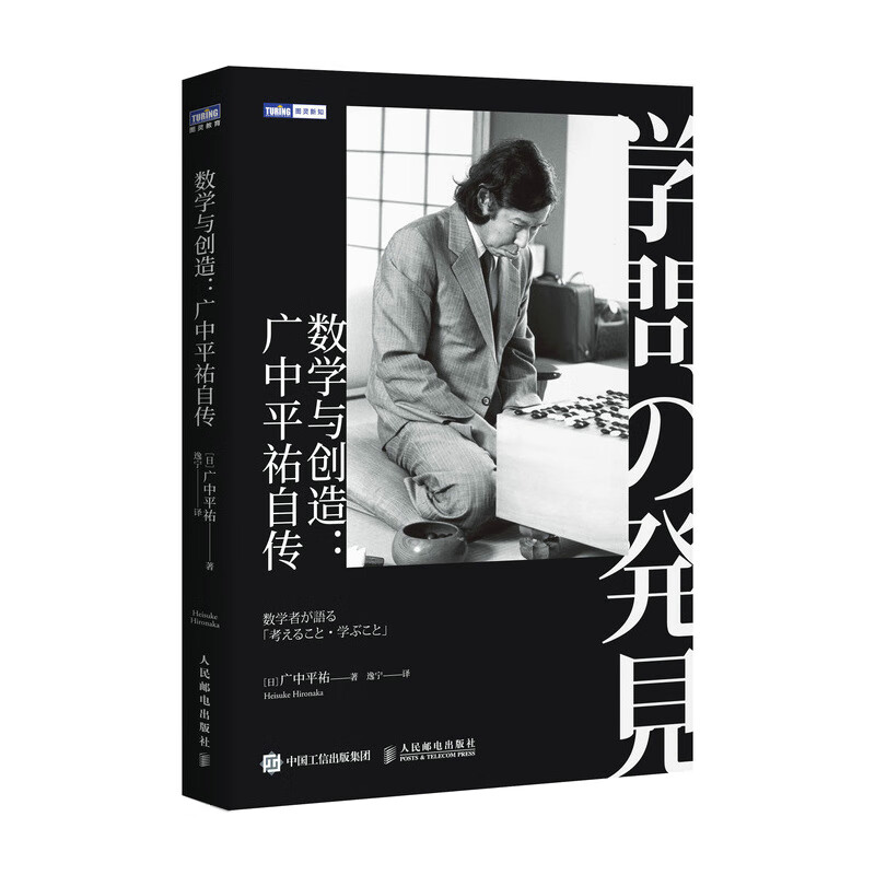 京东图书文具 2023-02-06 - 第20张  | 最新购物优惠券