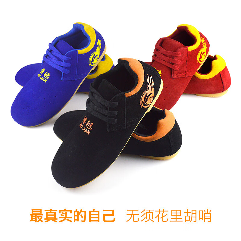 狮奥利兴踢毽子专用鞋男专业比赛毽球鞋博毽综合主攻比赛平推竞技踢