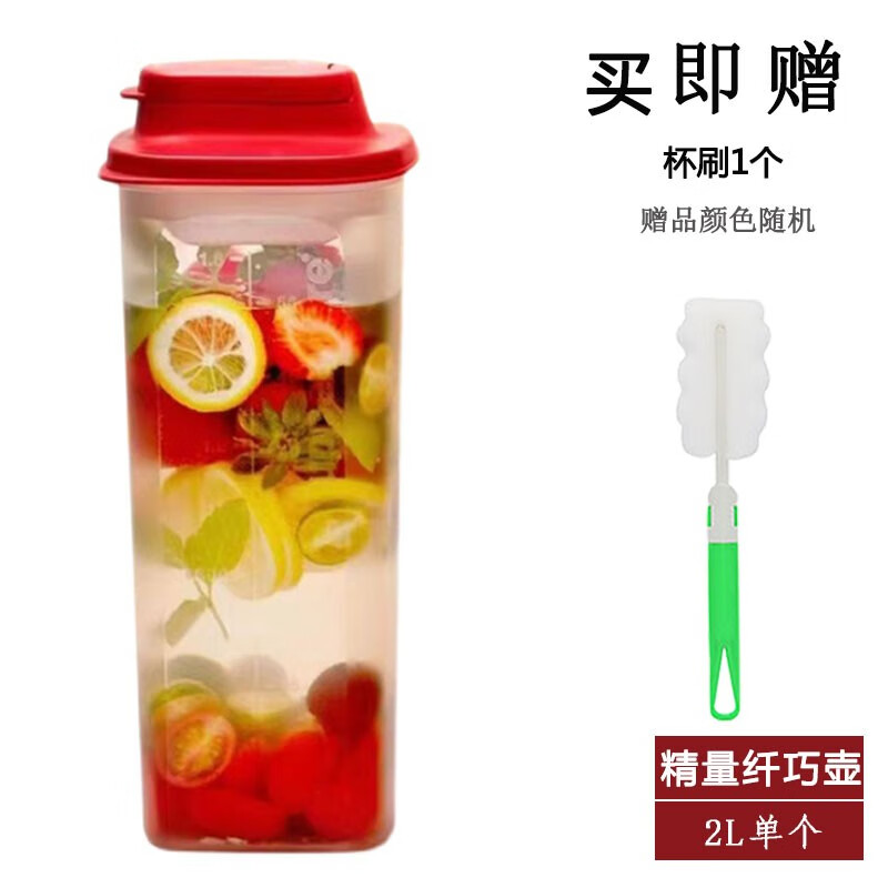 特百惠果醋纤巧壶2升家用冷水壶凉水杯塑料瓶大容量酵素壶 精量纤巧壶