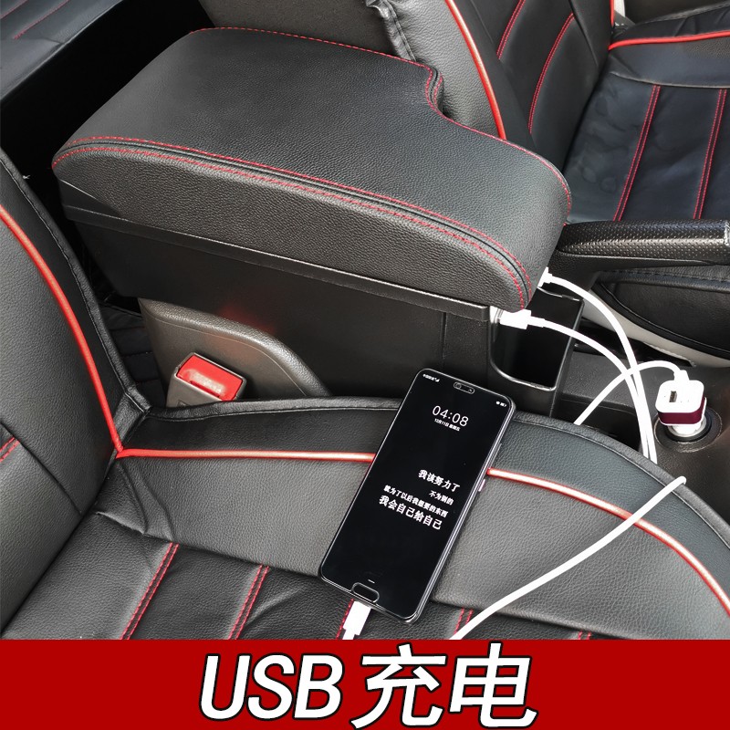 雪佛兰经典科鲁兹扶手箱原装改装15款原厂配件内饰中央手扶箱2015专用全覆盖一体免打孔无损安装 真皮款-黑色黑线【经典科鲁兹】现货速发