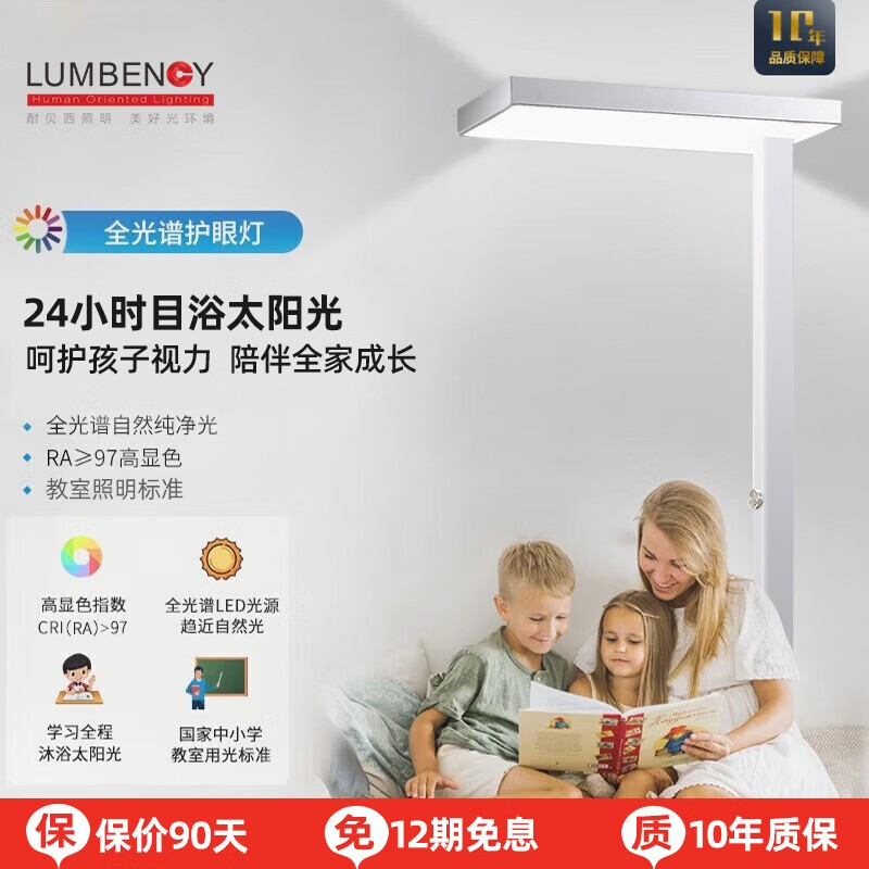 评测感受耐贝西学习台灯还可以不，谁用过质量靠谱吗