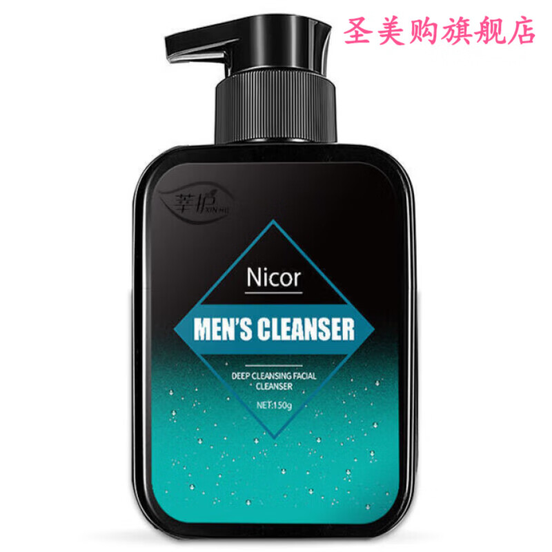 fsyr洗面奶mancodes男士专用除螨小蓝瓶控油去祛痘痘清爽洁面乳 洗面