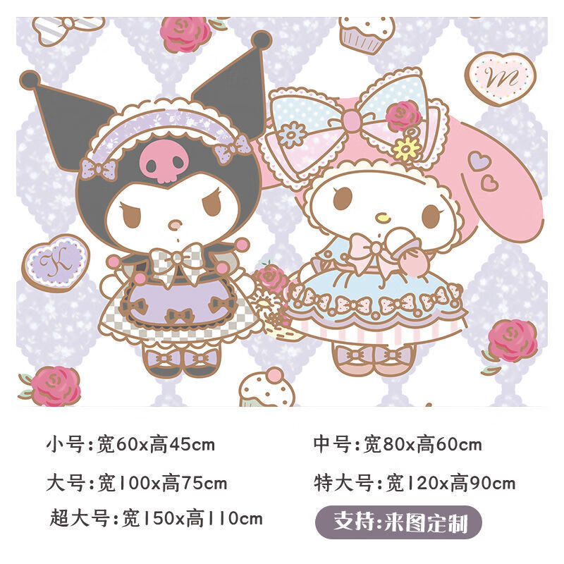 玛希恩 三丽鸥动漫海报自粘防水贴纸玉桂狗库洛米高清出租房装饰墙贴