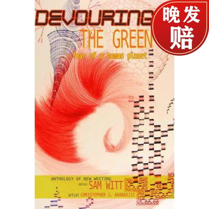 【4周达】devouring the green: fear of a human planet: an