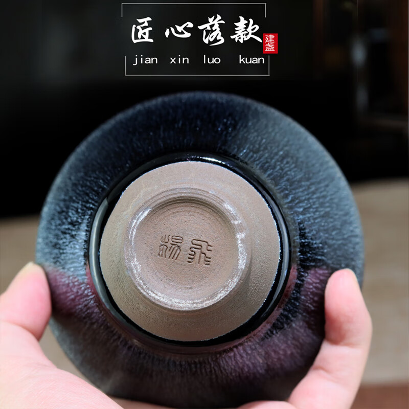 宋匠建盏茶杯高档主人杯个人专用陶瓷茶盏大师级银毫茶碗男士喝茶水杯 束口器型130ml
