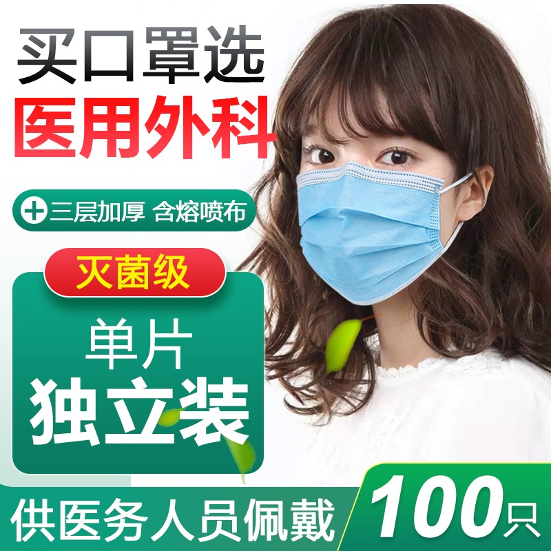 保护自己的选择,百医卫仕口罩走势如何?