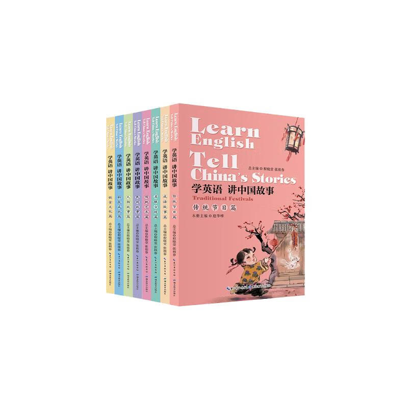 ѧӢ�� ���й����£���װ��8�ᣩ 94.05Ԫ