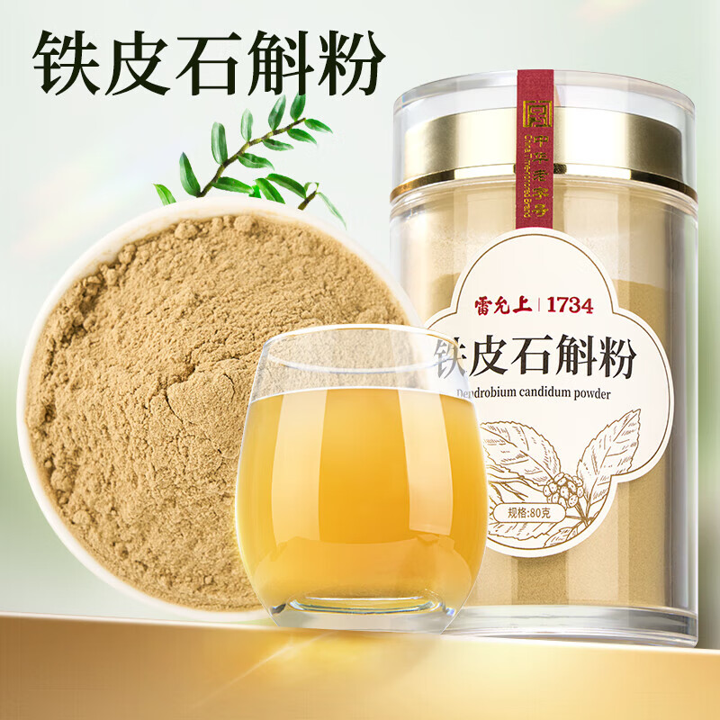 ������ ��Ƥʯ���� �㽭������Ƥʯ���㶷ĥ���͸�ĸ����������Ʒ ��Ƥʯ����80g