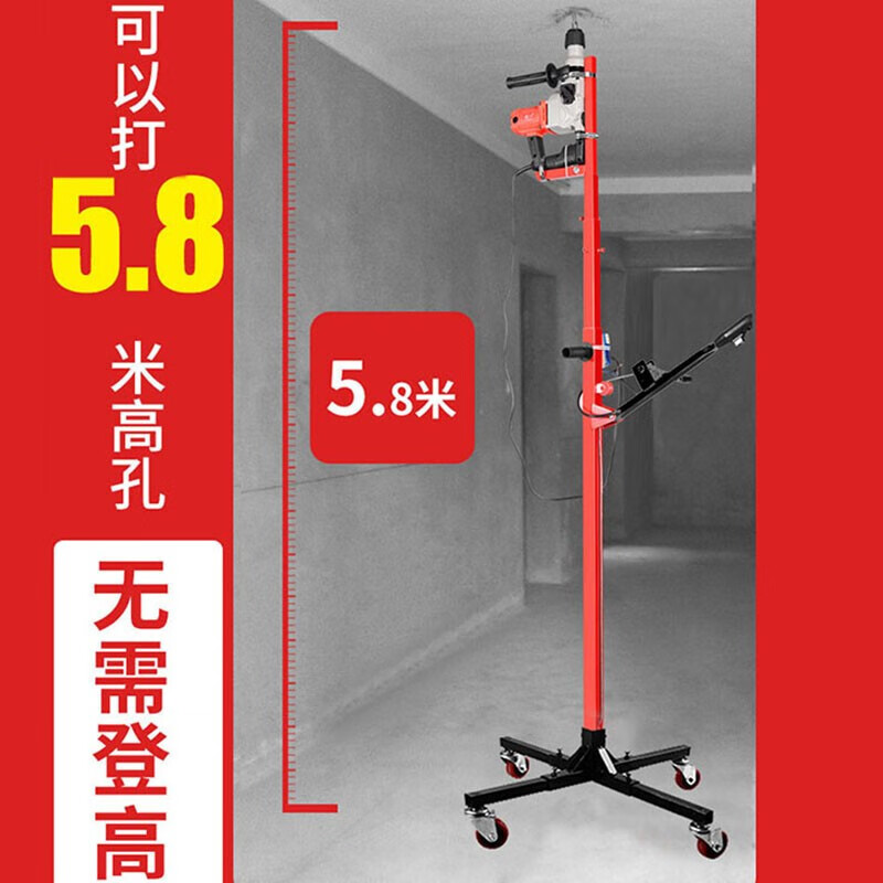 式电锤架子天花板吊顶扳手套筒加长杆加厚电锤伸缩架 电锤支架底座