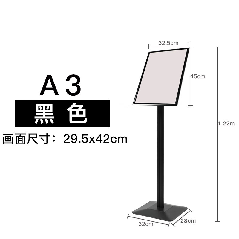 广告牌指示牌立式导向牌水牌展示架引导立牌门口欢迎会议室指引牌