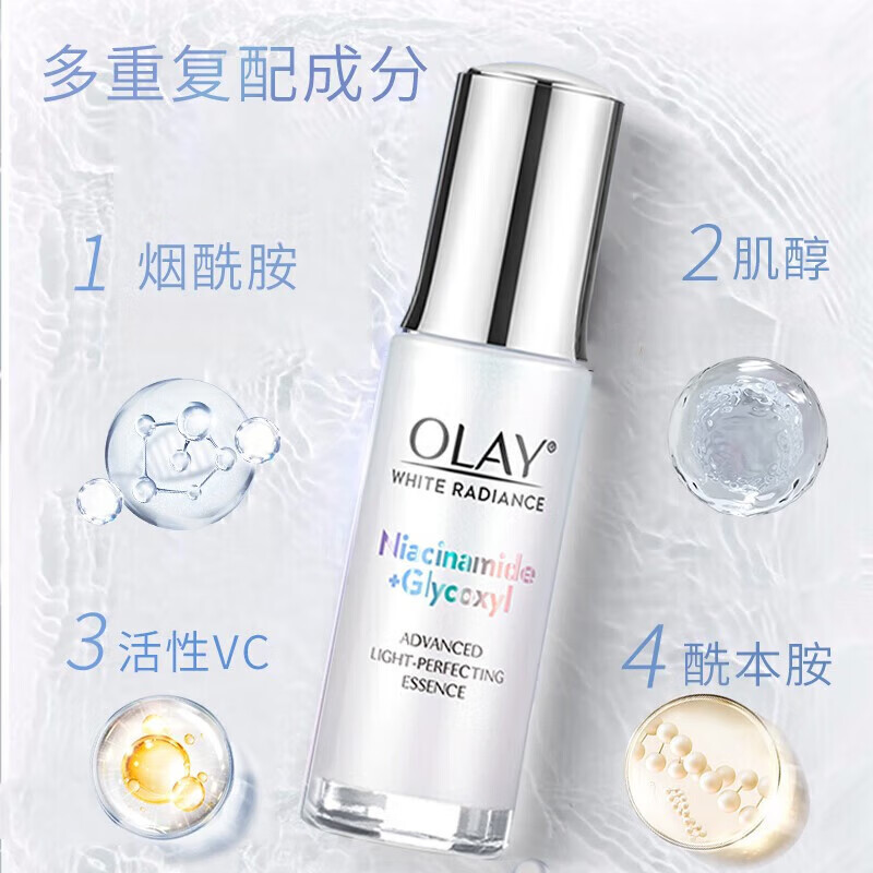 玉兰油(OLAY)小白瓶美白水乳礼盒护肤化妆品套装女士补水保湿抗糖减黄节日礼物 【自用推荐】美白水+乳+精华